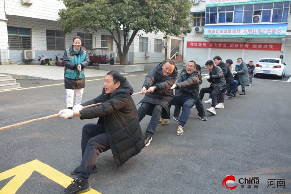 ​西平县卫健体委举办“迎元旦”机关趣味运动会