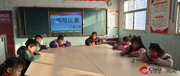 天天快报!​西平县重渠丁寨小学开展“笔墨飘香 手写我心”书写比赛活动