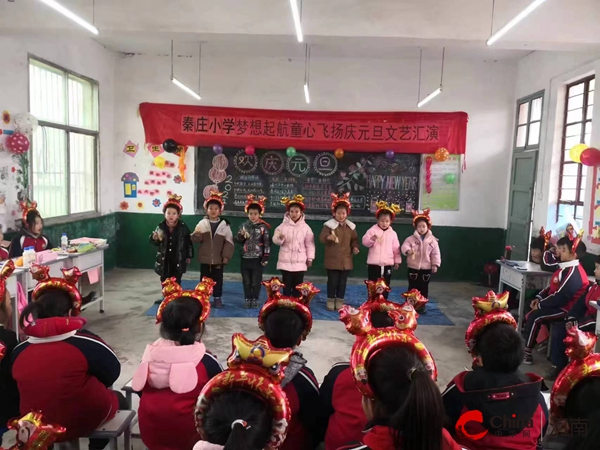 ​西平县权寨秦庄小学举行2024年元旦文艺汇演活动