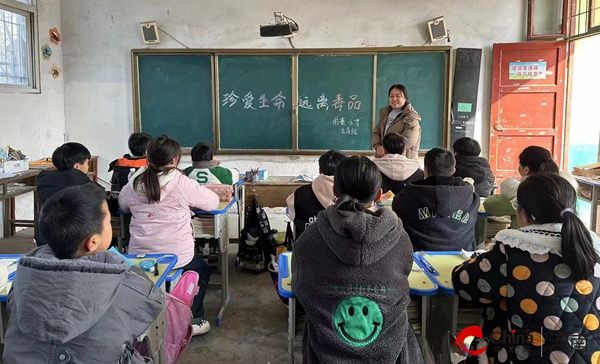 ​西平县重渠前寨小学开展禁毒主题班会