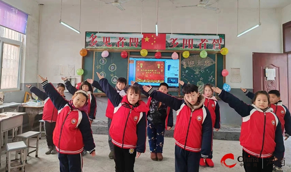 ​喜迎元旦 筑梦前行——西平县权寨郑楼小学举行迎元旦联欢会