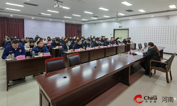 ​西平县召开安全生产“六查一打”专项行动暨元旦假期安全防范工作会议