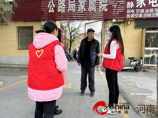 驻马店市驿城区南海街道光明社区：反诈宣传进社区 提高防骗“免疫力”