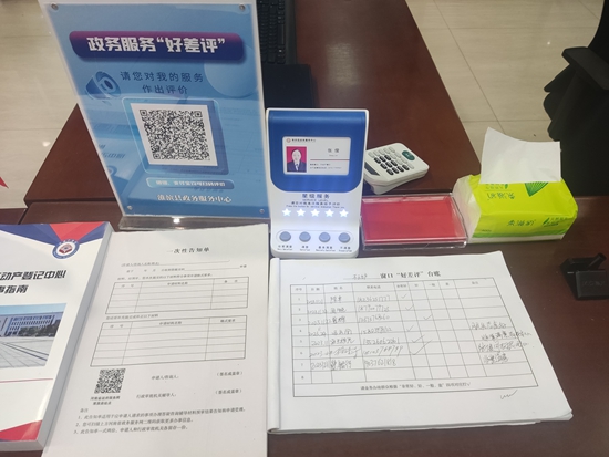 ​淮滨政务服务中心：服务好不好 群众当“裁判”