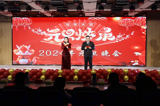 热头条丨​潢川县委组织部、县委宣传部联合举办庆元旦迎新春联欢晚会