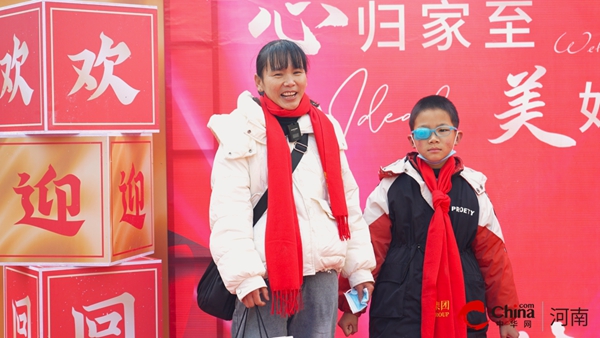 ​以心交新 温暖归家！——西平县御都·熙园、御都·公园河畔二期交付