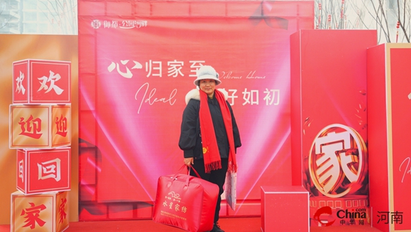 ​以心交新 温暖归家！——西平县御都·熙园、御都·公园河畔二期交付