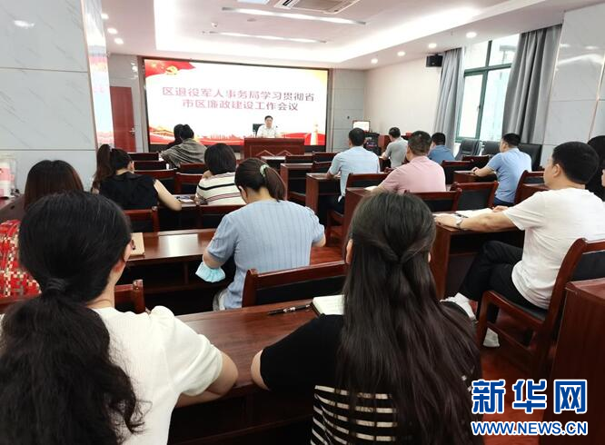 存戒惧守底线 江夏开展党风廉政宣传教育月系列活动