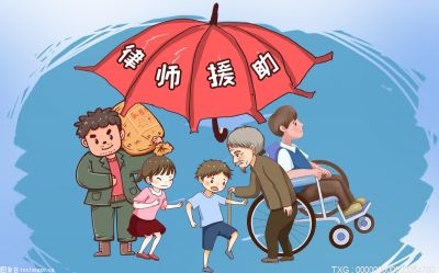 事业单位工作人员工资的构成是什么？事业单位五险一金包括什么？-世界百事通