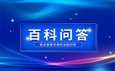 精选！法国的国旗是什么颜色的？法国的国旗曾经是一面白旗吗？