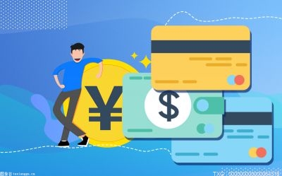 焦点信息:银行卡银联入账有风险吗？银行卡收到银联入账一分钱是什么钱？