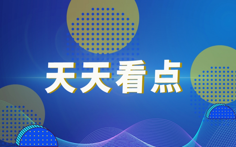 天天日报丨摩尔庄园超拉给的东西是永久的吗？摩尔庄园超拉道具怎么获得？