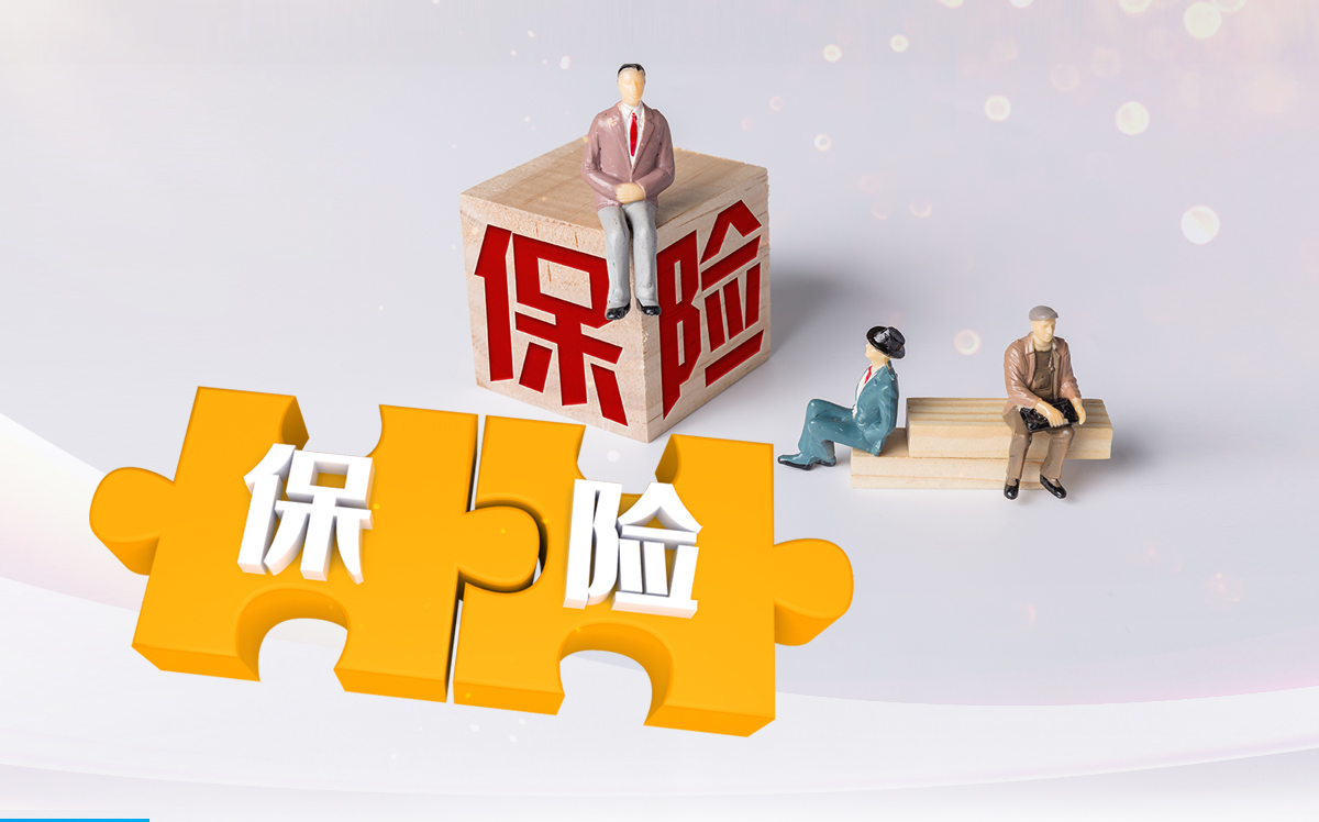 重疾险和百万医疗险是什么？重疾险和百万医疗险怎么选择？ 世界最资讯