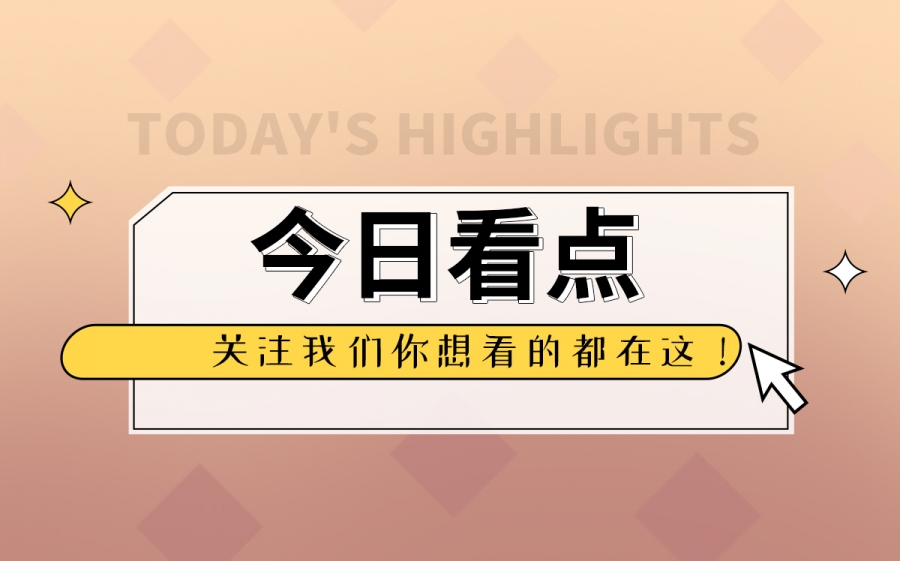 偏偏喜欢你爱你没道理是什么歌？偏偏喜欢你爱你没道理完整女版_天天视点