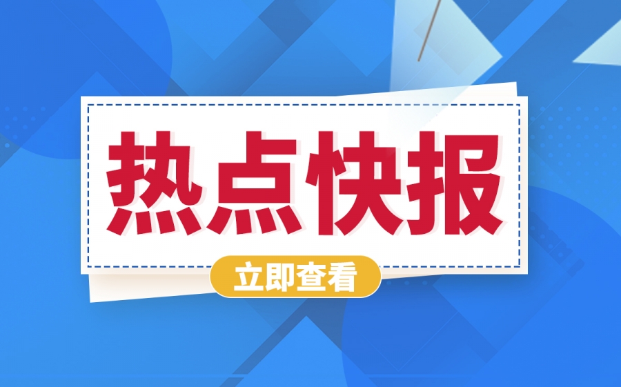 win7屏保在哪里设置？win7屏保设置后为什么不起作用怎么解决？_视点