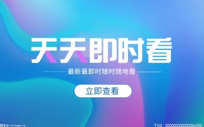 每日消息!房子墙角发霉的危害有哪些？墙角发霉如何处理？