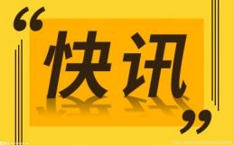 全球短讯！不同属相注意事项及性情如何？属兔要注意什么？