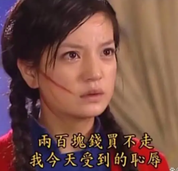天天消息！广东人正式被确诊为依萍 依萍找她爸要到钱了吗？