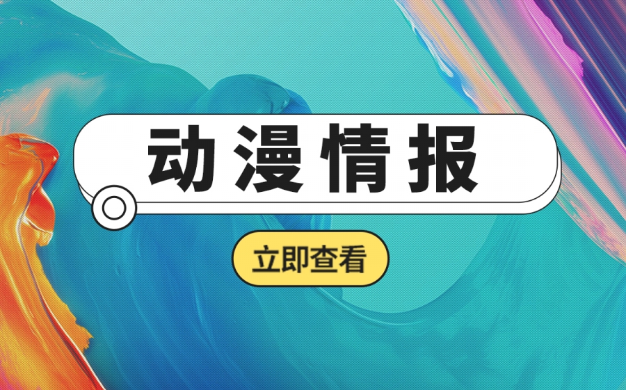 三井寿为什么叫咪酱？三井寿是什么星座？_环球热推荐