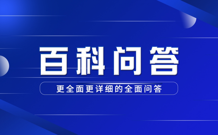 反比例函数k的几何意义是什么？反比例函数图像与性质