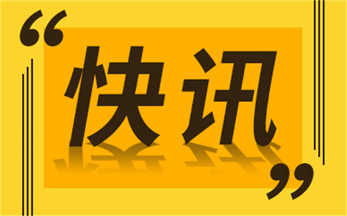 焦点播报:零基础学托福要多长时间?如何备考托福?