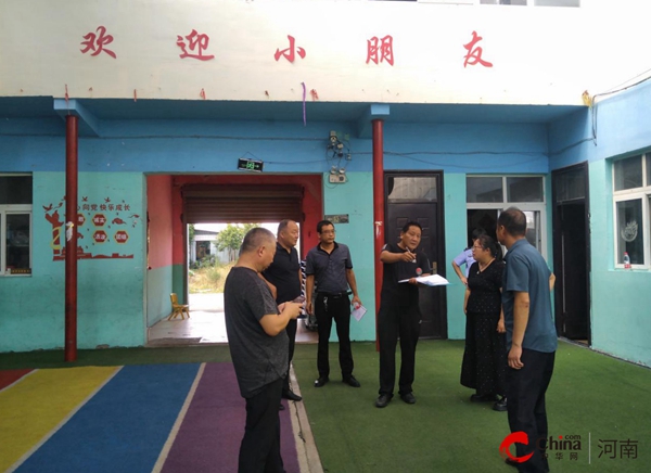 环球热门:​西平县人和乡落实“四到位”开展暑期校园安全隐患排查整治工作