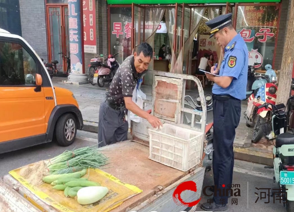世界今日讯！驻马店开发区城市管理局金河一中队：新模式 新举措 强化整治流动商贩