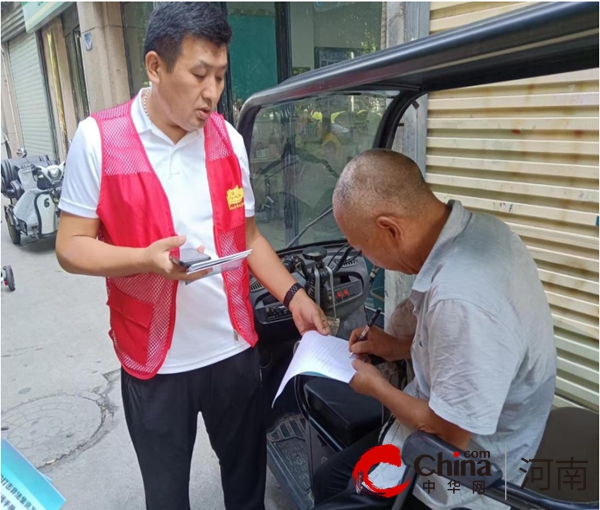 【播资讯】驻马店开发区金山办事处界牌社区开展反诈骗宣传活动