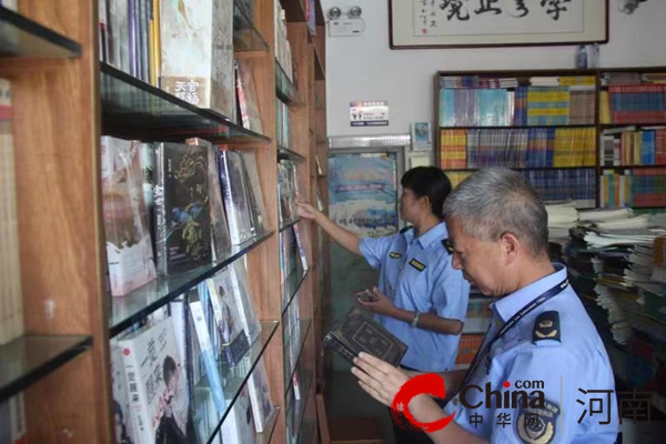 河南省汝南县市场监管部门深入开展秋季“扫黄打非”集中整治行动