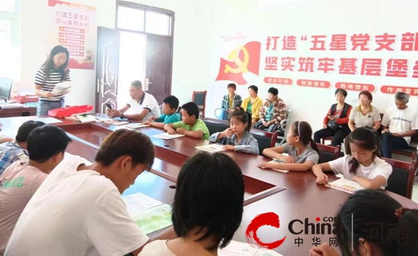 速递！驻马店市驿城区诸市镇：农家书屋润书香 快乐阅读伴成长