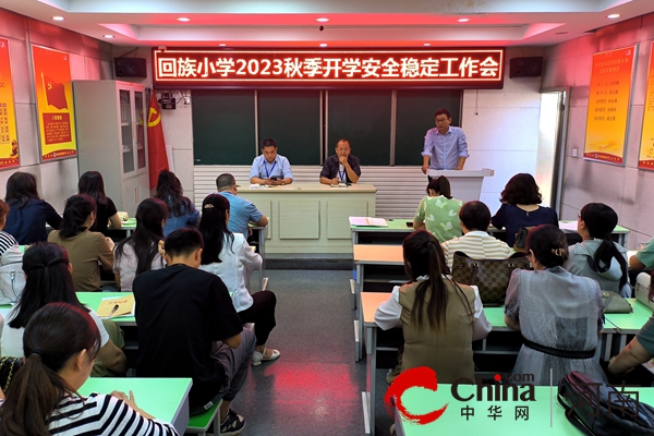 今日精选：不忘抗战历史 传承红色精神——驻马店市回族小学组织开展“中国人民抗战胜利纪念日”主题教育活动