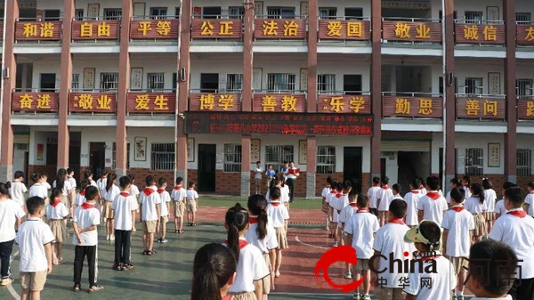 驻马店市第八小学举行“新学期 扬帆起航”升旗仪式暨开学典礼