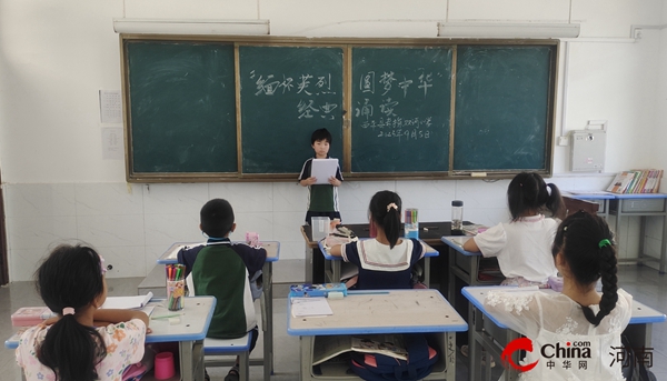 ​西平县专探双河小学开展“缅怀英烈、圆梦中华”经典诵读主题教育活动