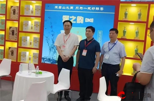 ​棠河集团酒业公司与您相约第二十五届中国农产品加工业投资贸易洽谈会