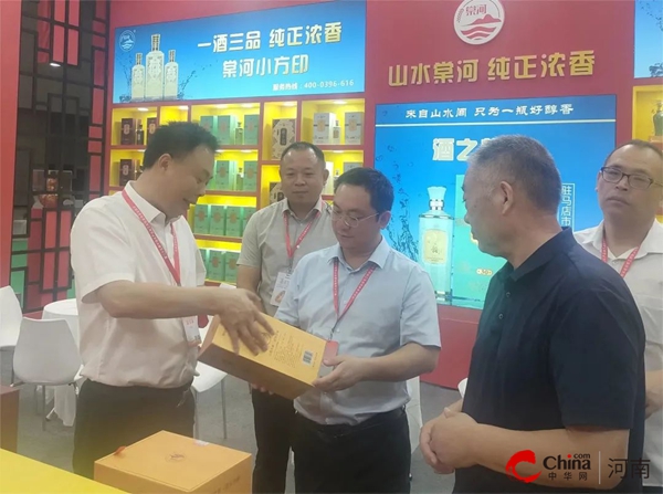 ​棠河集团酒业公司与您相约第二十五届中国农产品加工业投资贸易洽谈会
