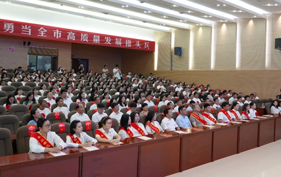 全球热文：​信阳市羊山新区召开庆祝第39个教师节表彰大会