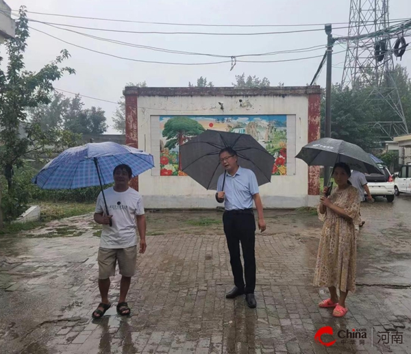 ​ 西平县专探乡领导到敬老院检查防汛工作