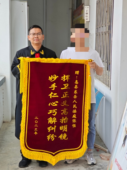 息县法院：踏上调解“快车道” 当庭兑付保权益 当前热讯