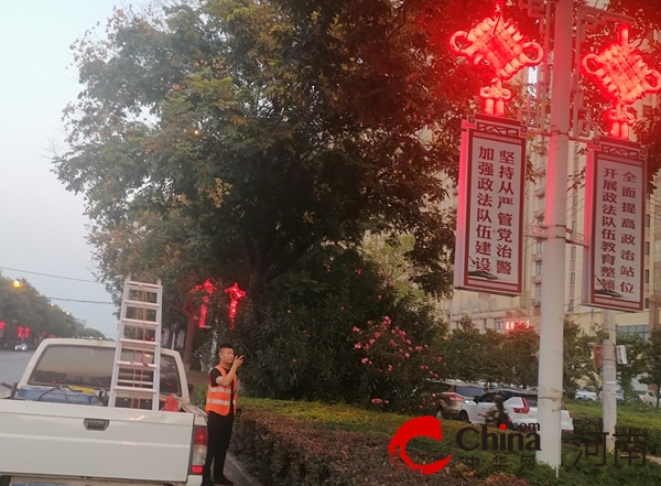 驻马店开发区城市管理局：借智信平台 点亮群众满意灯