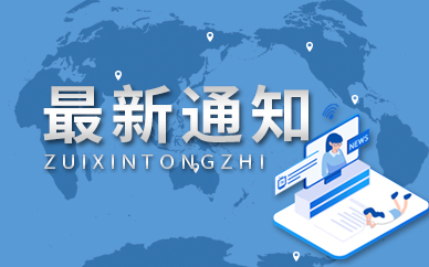 刑法罪名有多少?刑法253条是什么内容?