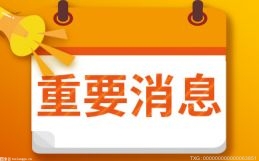 三星堆是谁的墓?三星堆遗址在什么地方? 天天新动态