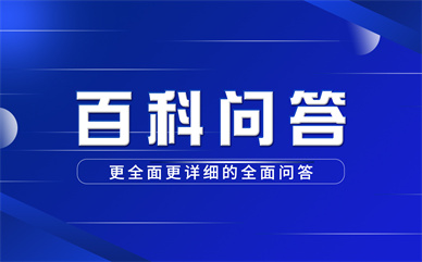【世界聚看点】安图生物是国企吗？安图生物产业园是干啥的？