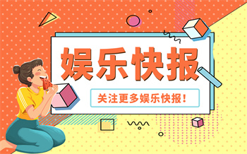 当前消息！小欢喜季杨杨扮演者叫什么名字？小欢喜黄芷陶扮演者是谁？