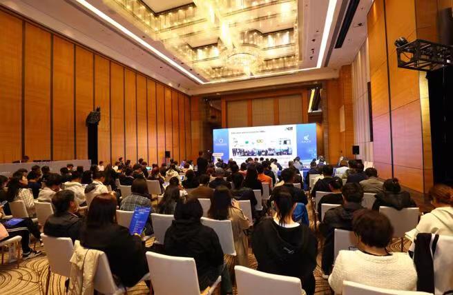 “科创中国”创新创业会议暨2023中小企业数字经济全球论坛举办 每日热门