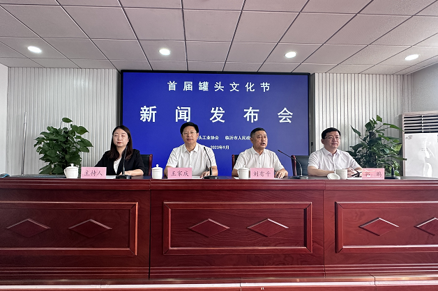 世界时讯：山东省平邑县将举办首届罐头文化节