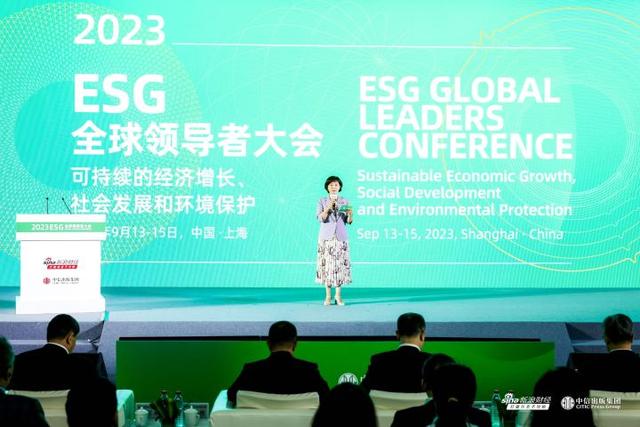 2023esg全球领导者大会开幕，南存辉分享民企创新经验