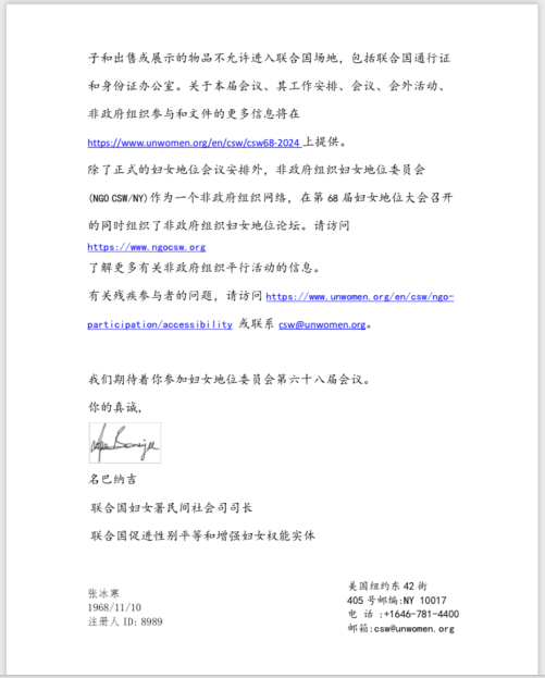https://img2.danews.cc/upload/ajax/20240218/4e9e8b10aec60a660f9d697a6851c621.png