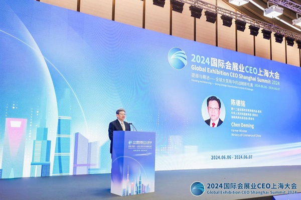 国际会展业ceo上海大会成功举行，盟友云受会展界广泛关注和认可
