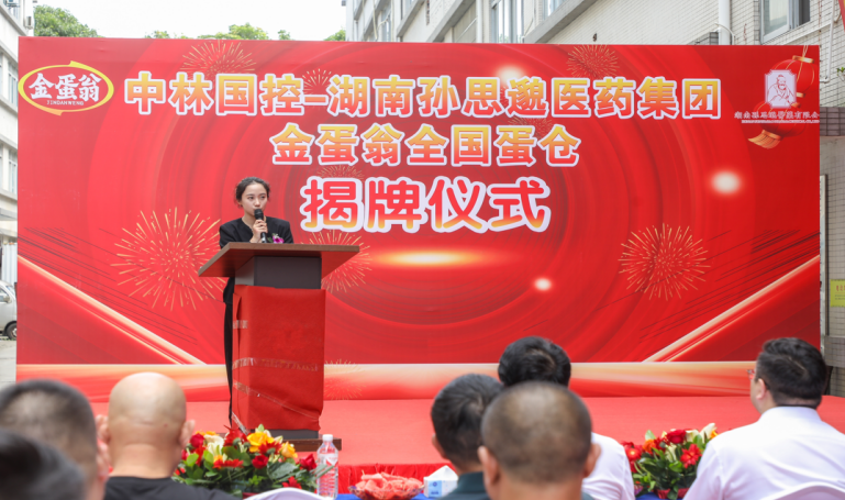 https://img.toumeiw.cn/upload/ajax/20240624/269d3c02110d3db7ed4ccc1f612daac2.png