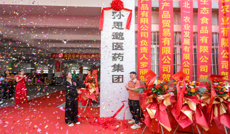 https://img.toumeiw.cn/upload/ajax/20240624/a5c3f7bbf67409f8193eeba07b94bcee.png